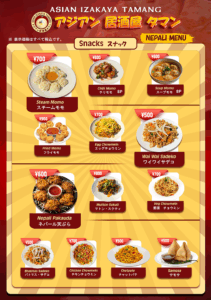 Menu1